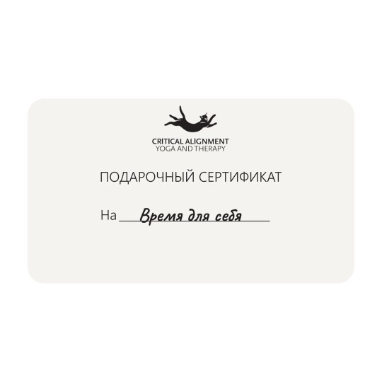Электронный сертификат – это простой способ позаботиться о важном для вас человеке, даже если вы далеко